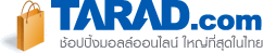 TARAD.com ���䫵� ��ͻ���������˭����ش ����ͧ��